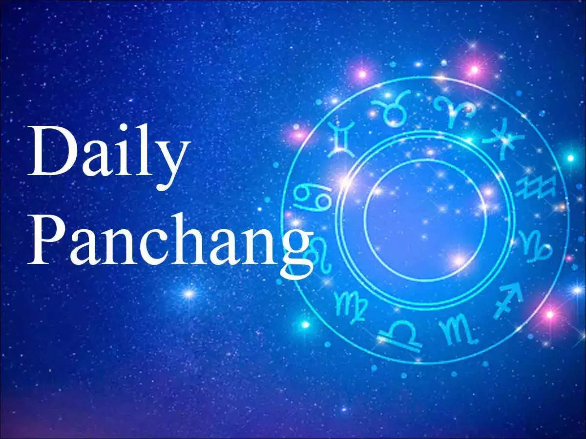 Aaj Ka Panchang, February 9, 2024: Know Today's Shubh and Ashubh Muhurat